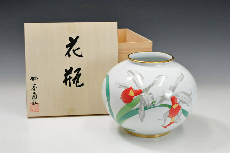香蘭社　色絵金彩百合文花瓶　高さ：20cm　共箱　●　花器　陶磁器　0304109-2