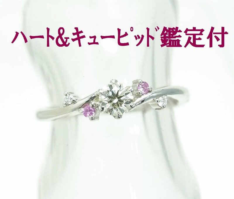 0.176ct M VS2 エクセレントカット鑑定書付 天然ダイヤモンド プラチナリング 婚約リングにも 商品動画 送料込