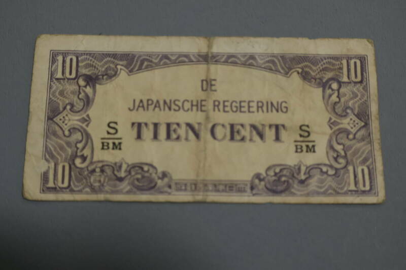 【和】(352)　コレクター放出品　希少　旧紙幣　日本銀行券　中国朝鮮古紙幣エラー　他にも沢山出品中