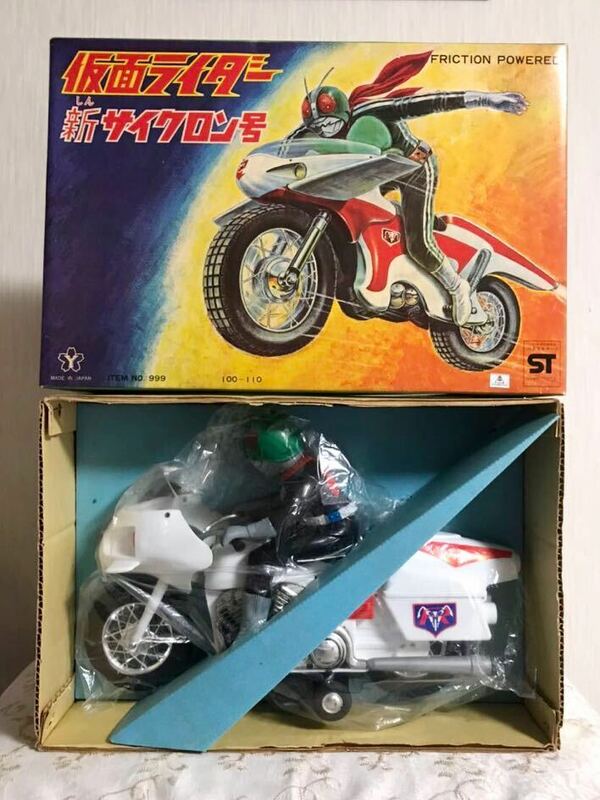 ☆当時物 1972年 米澤玩具 仮面ライダー 新サイクロン号 フリクション玩具 ソフビ 箱付き 極美品