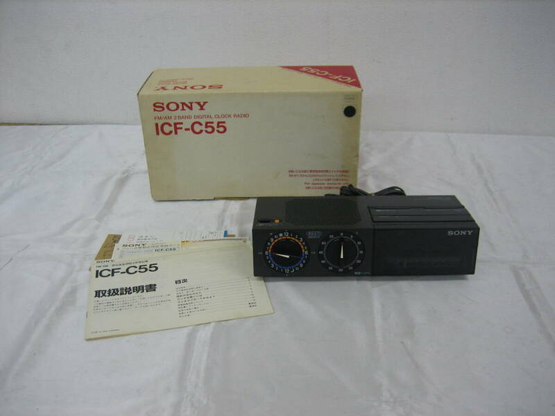 ◆美品◆SONY◆FM/AM デジタルクロックラジオ◆ICF-C55◆35