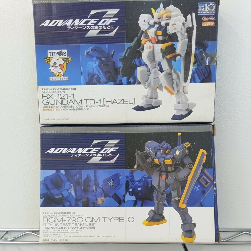 ガンダム 完成品