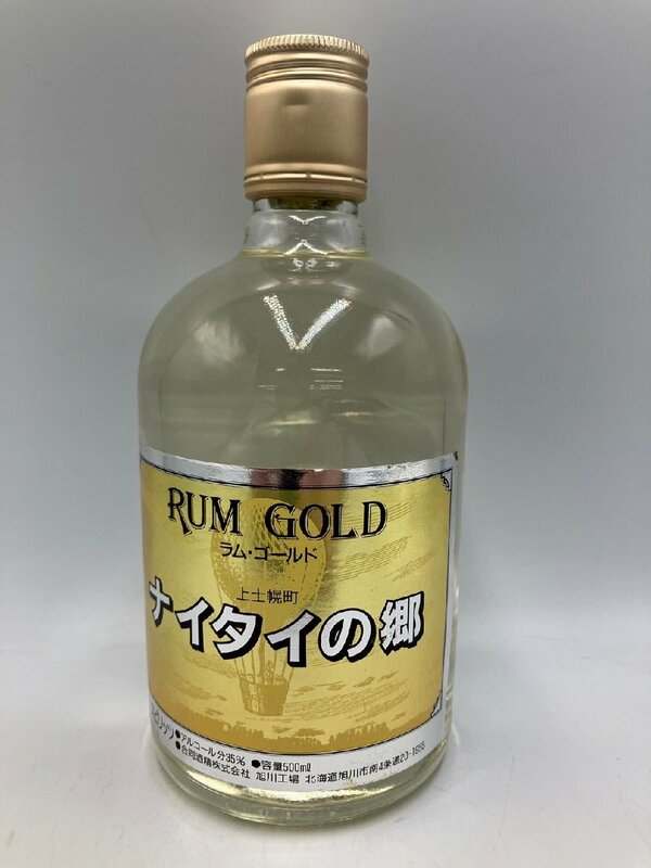 ST【同梱不可】 1円スタート！ラム・ゴールド ナイタイの郷 500ml 35% 未開栓 古酒 Z048263