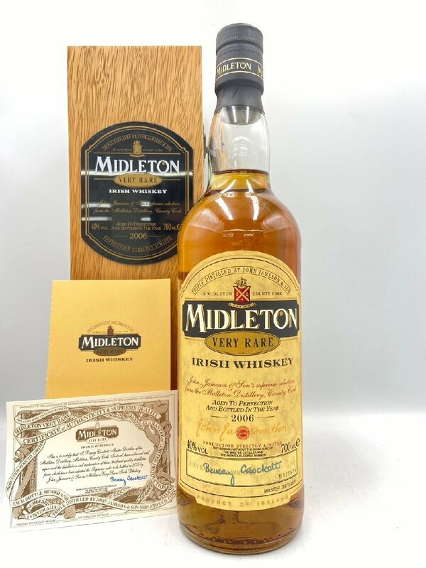ST【同梱不可】MIDLETON ミドルトン ベリーレア 2006 箱有 700ml 40% 未開栓 古酒 Z051020