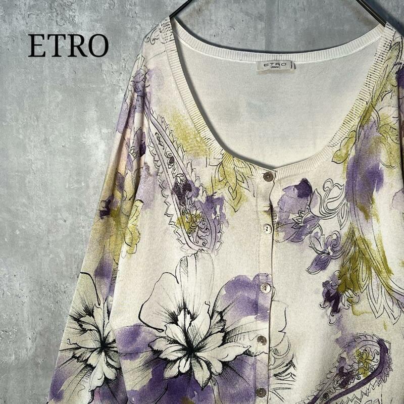 イタリア製☆ ETRO エトロ シルクカーディガン ボタニカル柄 ペイズリー柄