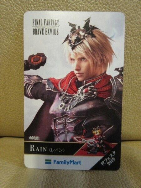 ファミリーマート 秋フェスタ 2019 FINAL FANTASY BRAVE EXVIUS ファイナルファンタジー RAIN レイン アンティーク コレクション 非売品 ①