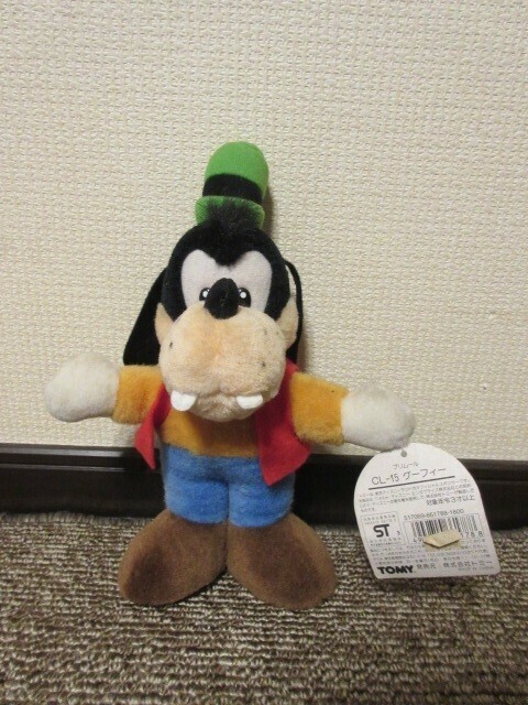 トミー TOMY ディズニー Disney Land ディズニーランド キャラクター GOOFY グーフィー ぬいぐるみ プリムール 正規品 美品 110