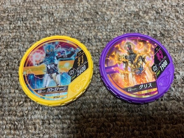 仮面ライダー クローズチャージ グリス ブットバソウルメダル モット06弾 メダル 特撮 美品 2枚セット ③