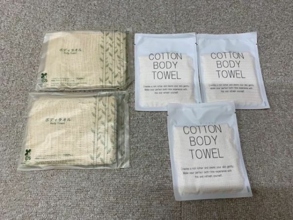 COTTONBODYTOWEL BODYTOWL ボディタオル コットン 綿 天然 掃除 アメニティ 使い捨て 旅行グッズ おまとめ可能 5袋セット 未開封 新品