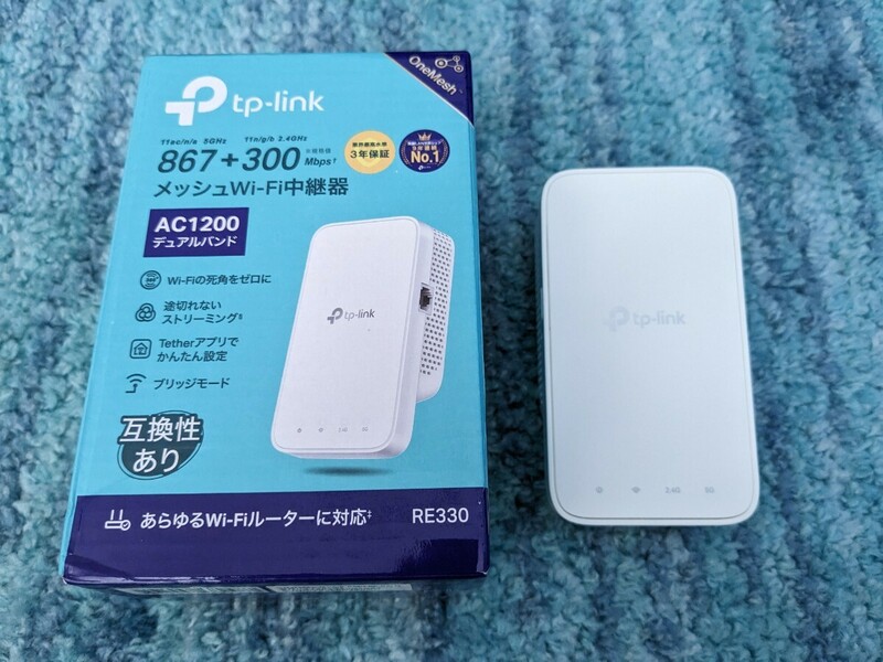 0605u1706　TP-Link WiFi 無線LAN 中継機 Wi-Fi 5 11ac AC1200 866+300Mbps Wi-Fi中継機 コンパクト コンセント直指し RE330