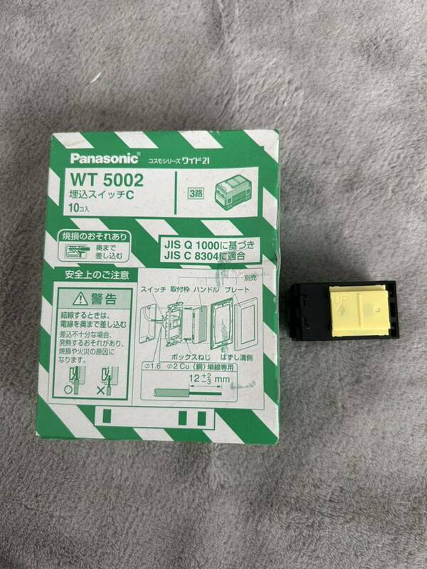 【F470】Panasonic WT 5002 埋込スイッチC 3路　 10個入　パナソニック