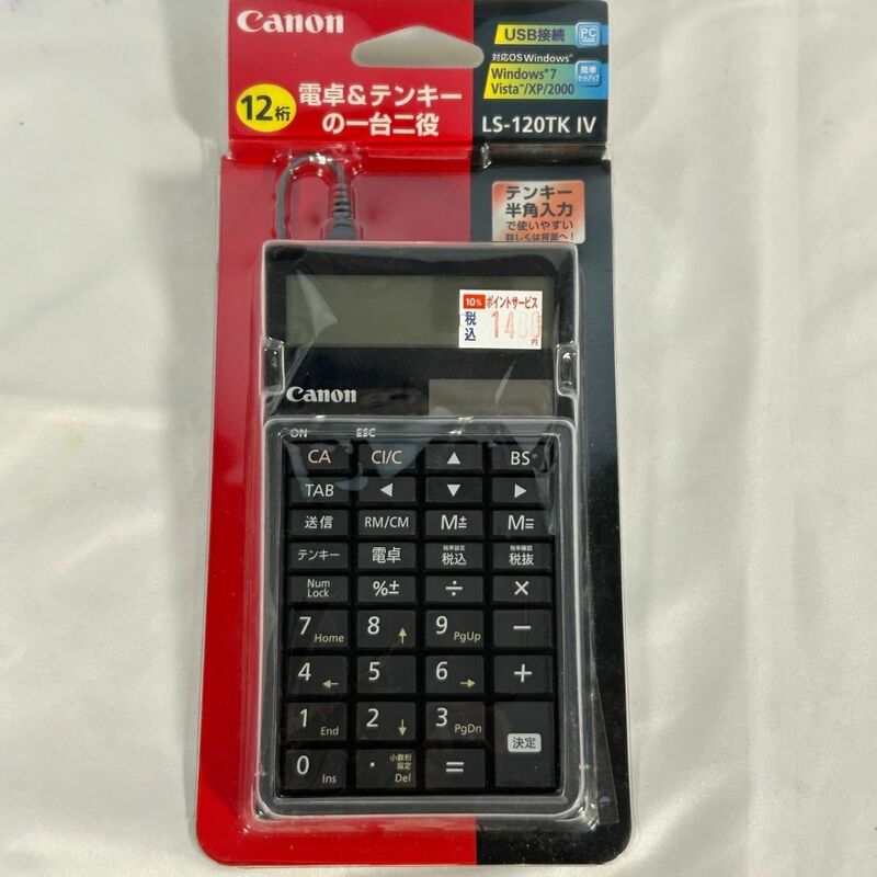 新品 未使用品 Canon キャノン LS-120TK IV-BK 電卓 テンキー USBケーブル付