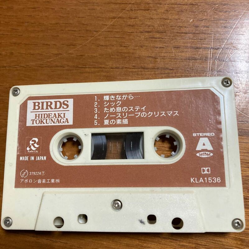 徳永英明カセットテープジャンク