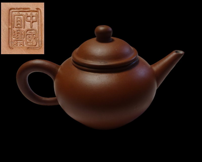 中国宜興 紫泥 紫砂壺急須 茶壺 茶器 在銘 茶道具 時代物 中国美術 朱泥 紫砂茶壺 急須 茶器 煎茶道具