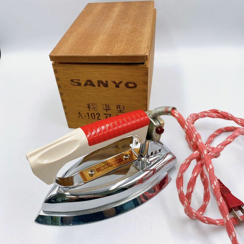 SANYO サンヨー A-102 アイロン 電化製品 昭和レトロ アンティーク オブジェ 展示品 ☆1円スタート