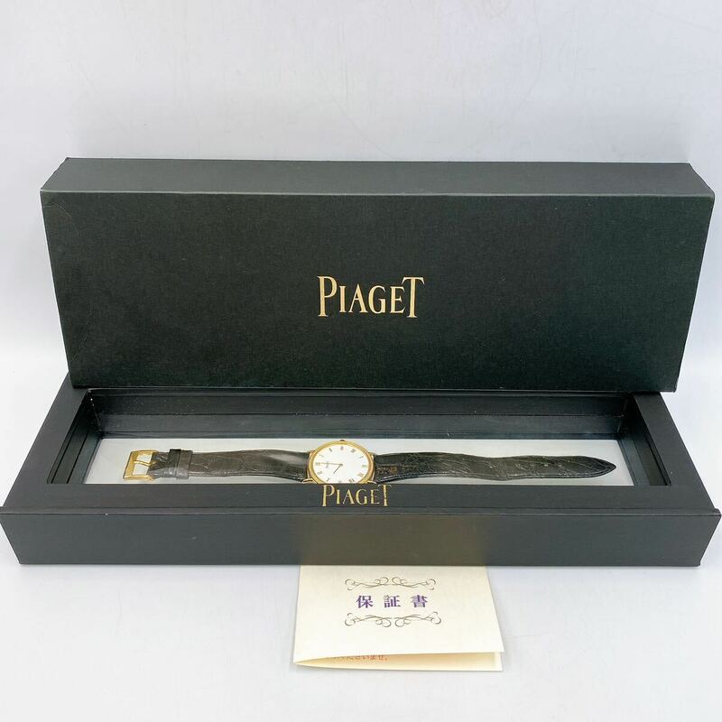 動作品 PIAGET ピアジェ クォーツ K18 金 750 腕時計 白文字盤 薄型 メンズ WATCH ウォッチ クロコレザー アンティーク 