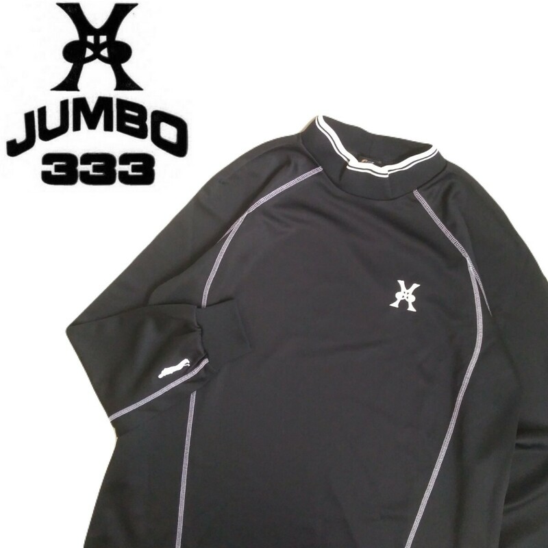 未使用級 年中対応 JUMBO333 ストレッチ モックネック 半袖シャツ インナー メンズL ジャンボ尾崎 J's ブリヂストン ゴルフウェア 240536