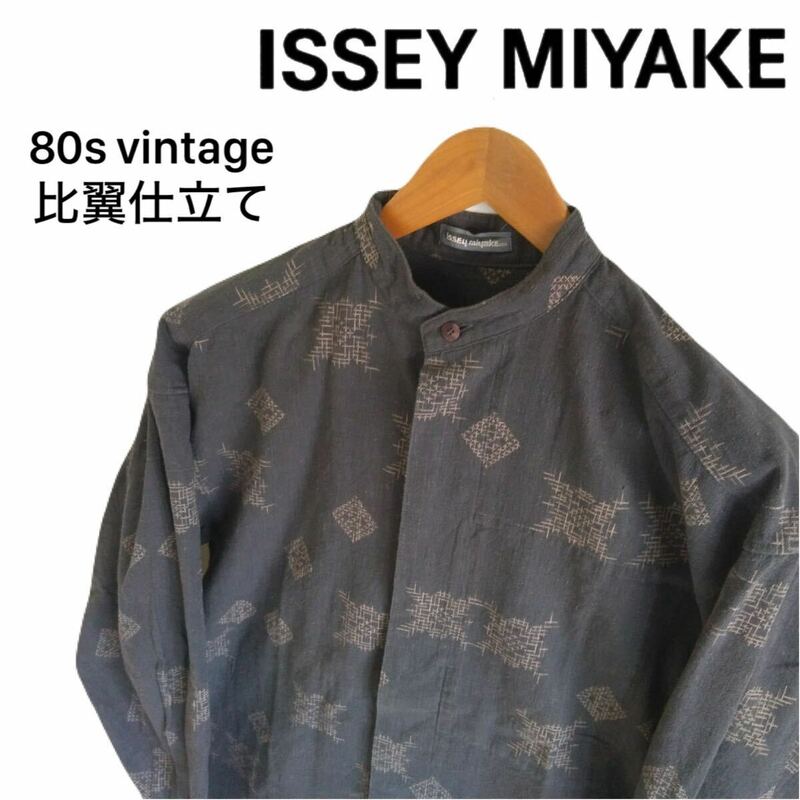 special 80s 当時物 筆タグ ISSEI MIYAKE MEN カスリ柄 着物 立ち襟 比翼仕立て コットン 長袖シャツ M イッセイミヤケ ビンテージ 2405278