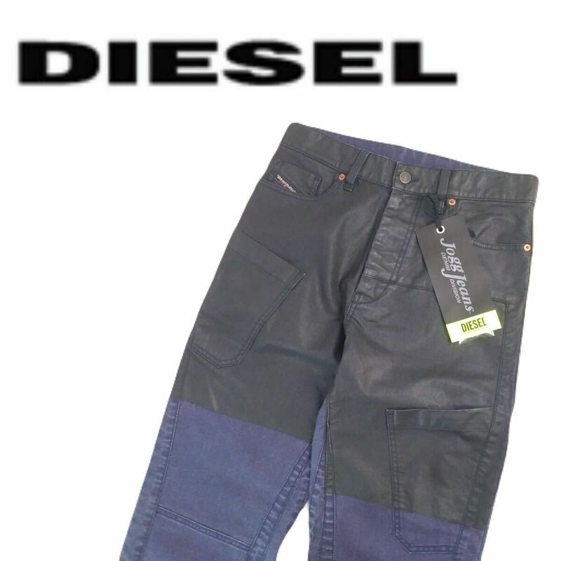 新品 近年新作 名作 ジョグジーンズ DIESEL テーパード スウェット デニムパンツ カーゴパンツ ミリタリー メンズ ディーゼル 2405246