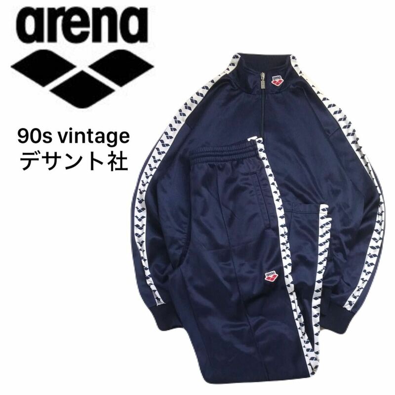 90s 当時物 入手困難 arena サイドライン ストレッチ ジャージ 上下セット セットアップ メンズL アリーナ ビンテージ デサント 紺 2405371