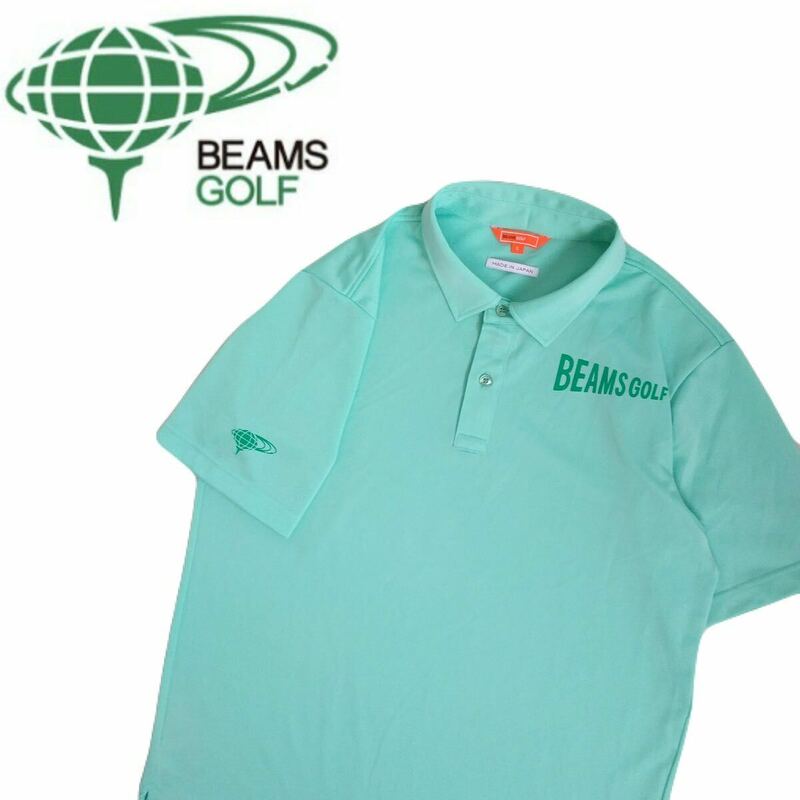 新品同様 好配色 最高級 BEAMS GOLF 吸水速乾 ストレッチ ビッグロゴ 半袖ポロシャツ メンズL ビームス ゴルフウェア 日本製 2405366