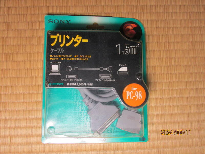 ジャンク　ソニー　PC-98用プリンターケーブル　IF-PR15P9