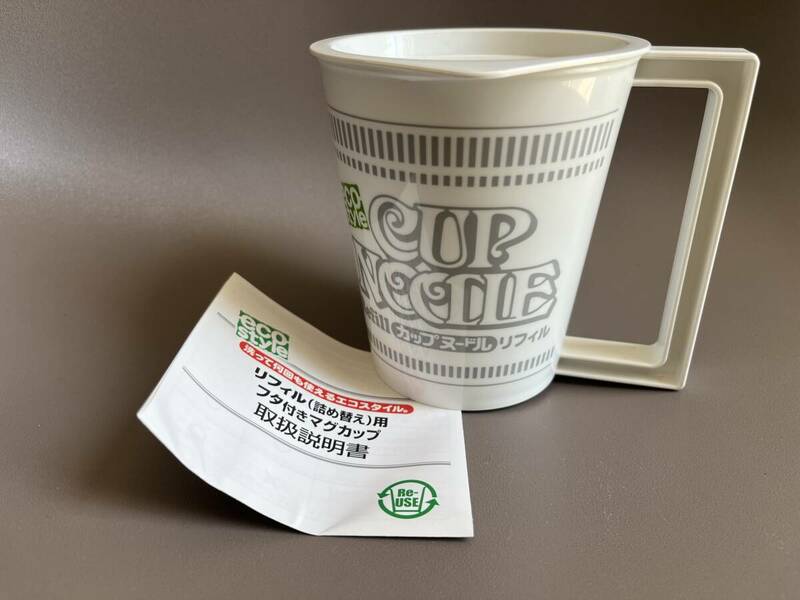 非売品　未使用品　カップヌードル リフィル用フタ付きマグカップ 日清食品 プラスチック製 NISSIN CUP NOODLE 詰め替え用 電子レンジ可能
