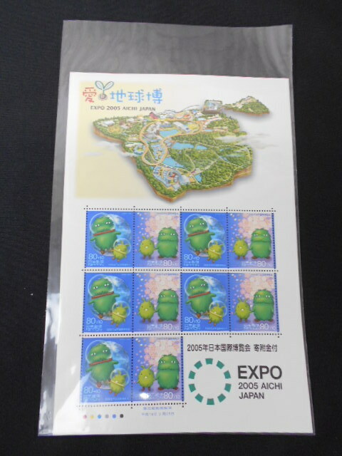 ◆記念切手 愛 地球博 EXPO 2005年日本国際博覧会　80円×10枚　1シート未使用 2004（平成16）年3月25日発売　日本郵便　モリゾー キッコロ