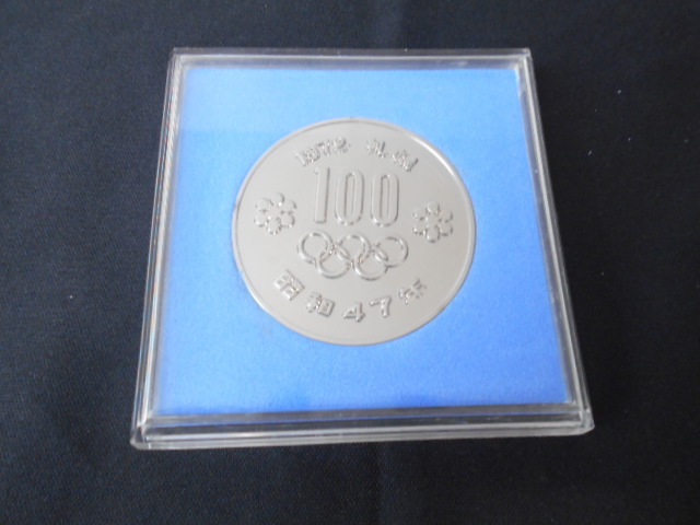 ◆1972年　昭和47年　第11回札幌オリンピック冬季大会　100円　百円　記念メダル　ケース付き　記念貨幣　日本国