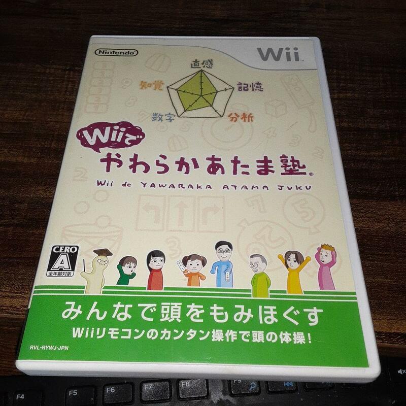 【送料4点まで230円】66【Wii】Wiiでやわらかあたま塾【動作確認済】