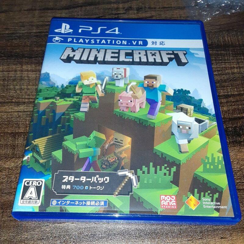 【送料4点まで230円】67【PS4】マインクラフト マイクラ MINECRAFT スターターコレクション【動作確認済】