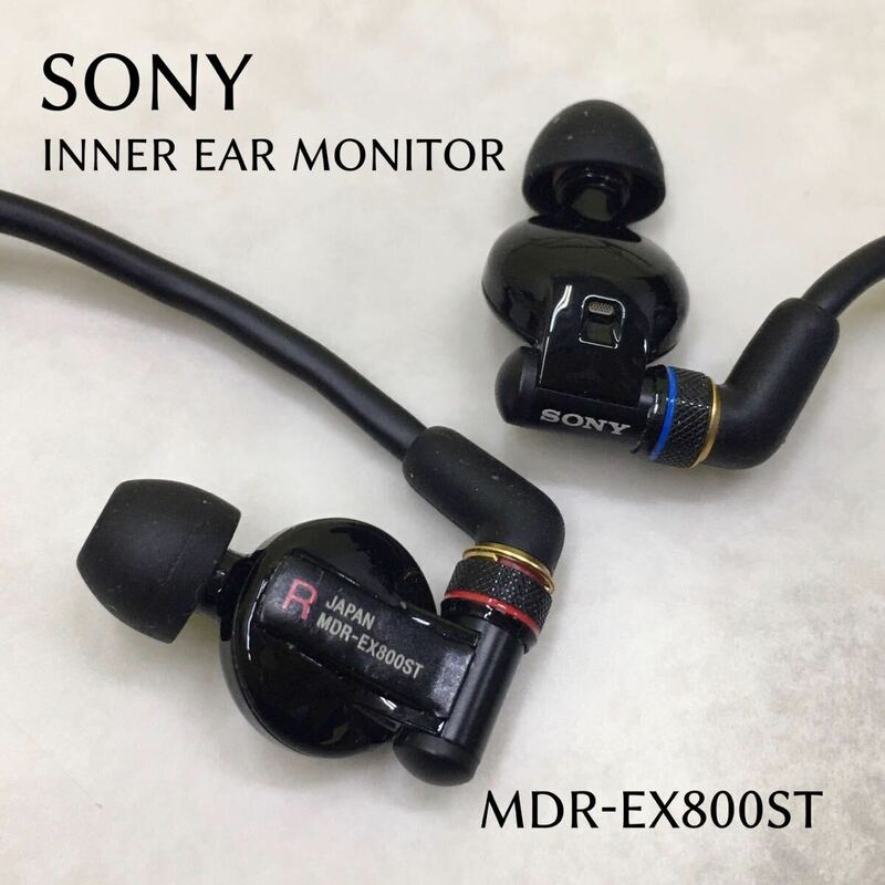 SU■③ SONY ソニー イヤフォン INNER EAR MONITOR インイヤーモニター MDR-EX800ST 黒 ブラック カナル型 プロフェッショナル イヤホン