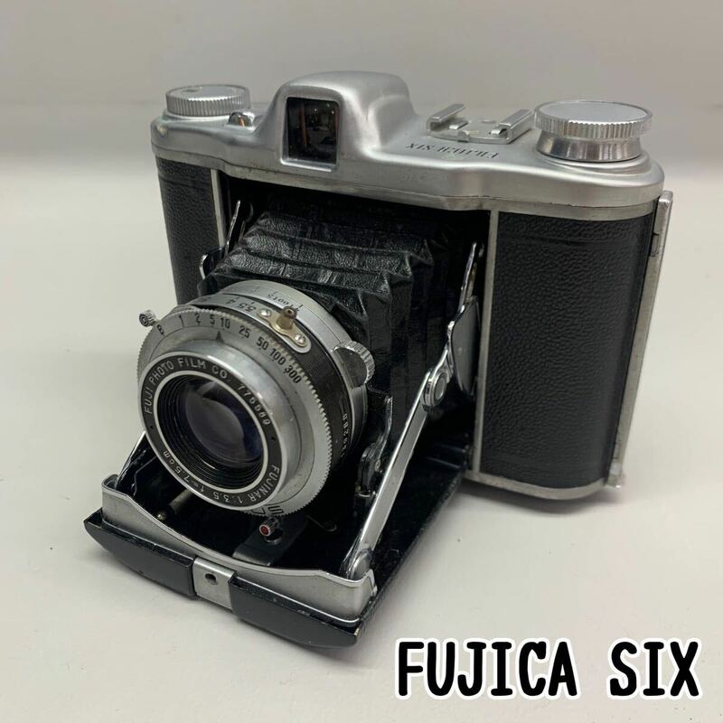 Y■ジャンク■ レトロ FUJICA SIX フジカ シックス 蛇腹カメラ 1:3.5 f=7.5㎝ カメラ フィルムカメラ コンパクトカメラ FUJI PHOTO FILM