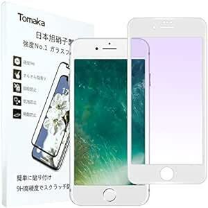 Tomaka iPhone SE 第2世代 ガラスフィルム ブルーライトカットiphone se 3/ iPhone8 iPhon
