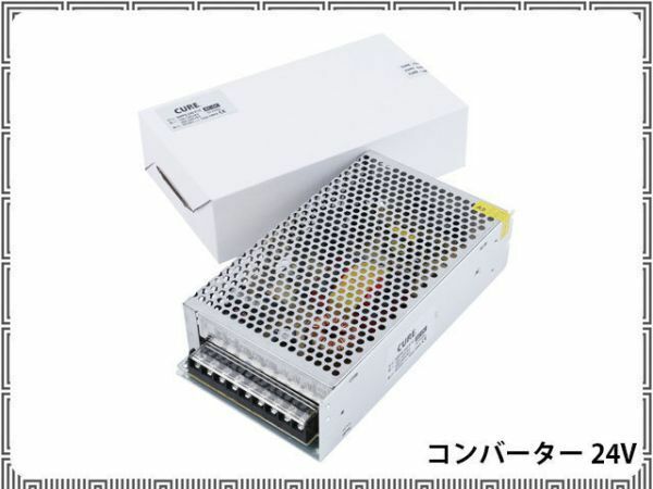 新品 安定化電源 スイッチング電源 AC/DC コンバーター 24V/10A/240W 日本語説明QRコード [1437:madi]