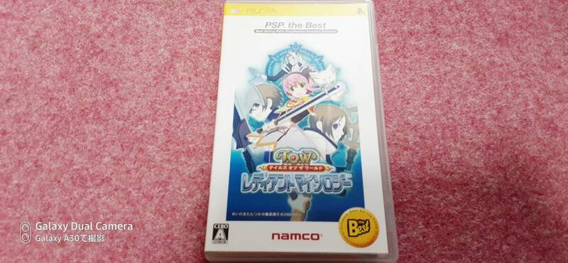 ◎　ＰＳＰ　【テイルズ　オブ　ザ　ワールド　レディアント　マイソロジー　ベスト版】箱/説明書/動作保証付