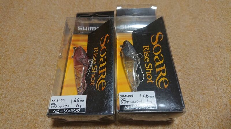 シマノ ソアレ ライズショット DI 46HS 6g 2個セット 新品6 SHIMANO Soare Rise Shot メバル アジ メッキ シーバス