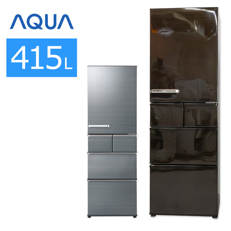 中古/屋内搬入付き AQUA 5ドア冷蔵庫 415L 60日保証 AQR-SV42H 自動製氷 旬鮮チルド 節電 ドアアラーム 右開き/グロスブラウン/普通