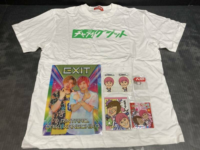 【未開封】EXIT (お笑いコンビ) グッズセット 9点セット / Tシャツ クリアファイル ステッカー アクリルチャーム ラバーストラップ