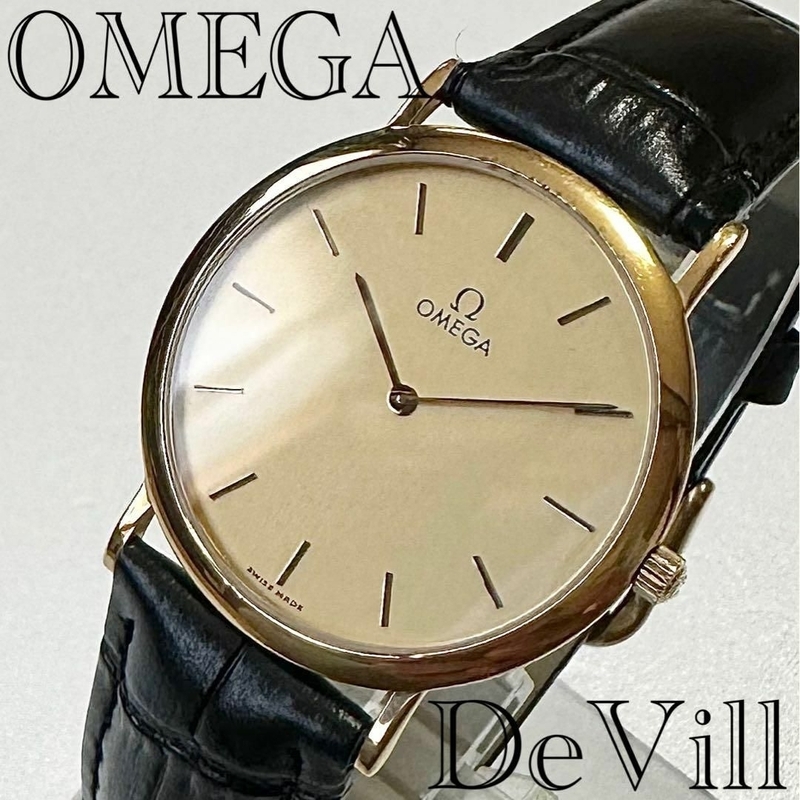 876 オメガ デビル QZ ゴールドダイヤル 腕時計クォーツ メンズ 美品 OMEGA DEVILL 電池交換済み アンティーク 美品 新品ベルト