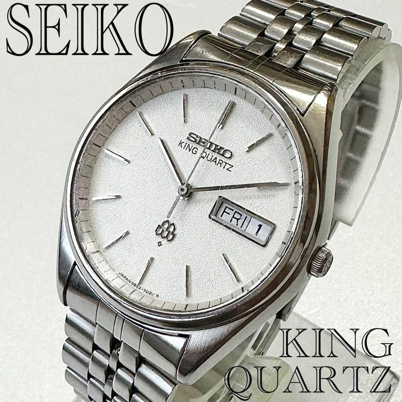 874 セイコー キングクォーツ 9923-7020 デイデイト 腕時計 メンズ SEIKO アンティーク 美品 KING QUARTZ 希少 美品 稼働良品