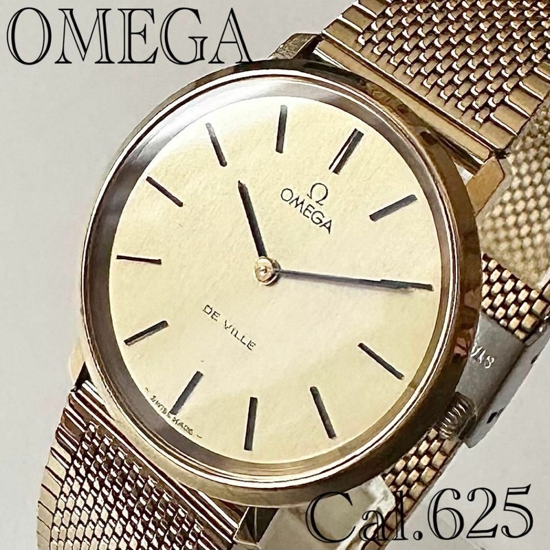 878 オメガ デビル Cal.625 ゴールドダイヤル 腕時計 1960年代 メンズ 手巻き OMEGA DE VILLE アンティーク 美品 希少 稼働良品