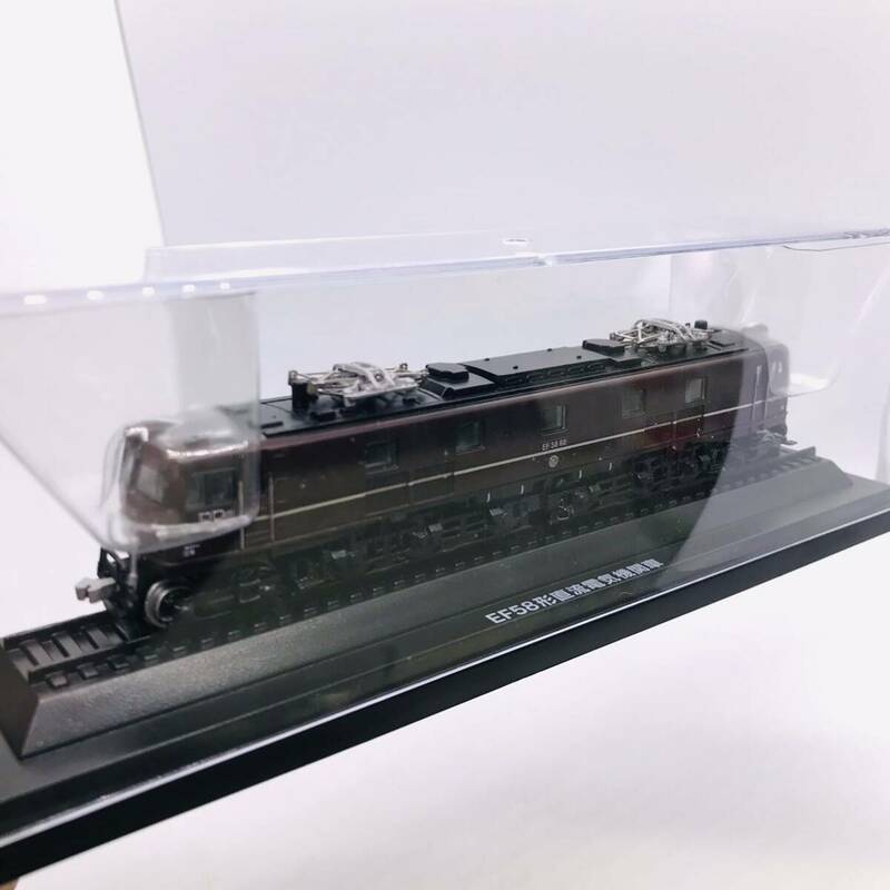 FJ200 アシェット 国産鉄道コレクション 【未使用品】　EF58形直流電気機関車 