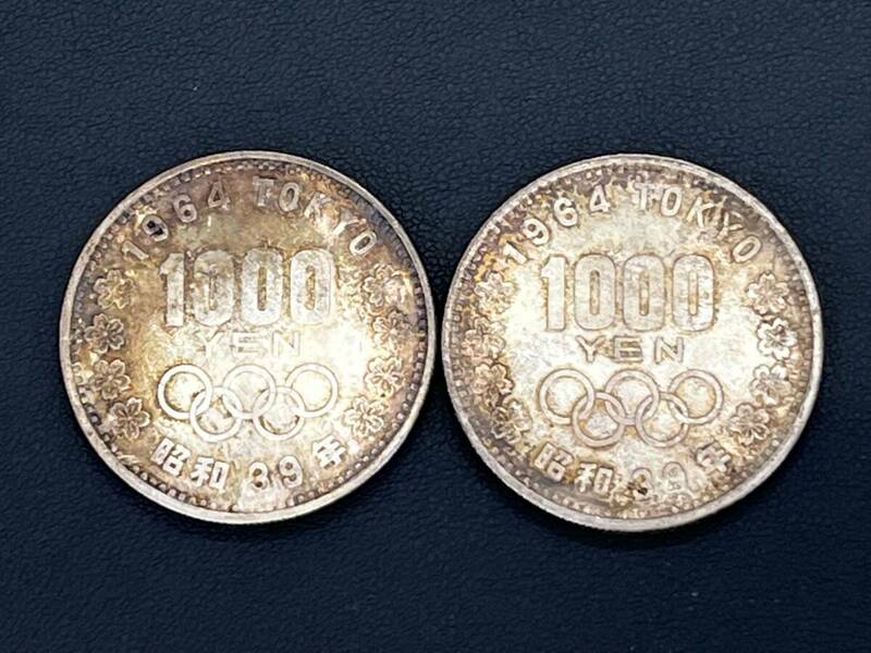 847 東京オリンピック記念1000円銀貨 2枚セット 昭和39年 1964年 東京五輪 TOKYO 千円