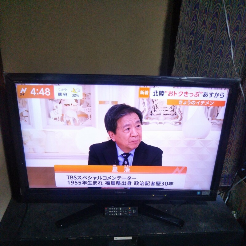 (らCM424)TOSHIBA　東芝　液晶テレビ　４２型　42Z1
