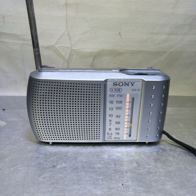 送料無料(４M1138)SONY ソニー　ラジオ　ポータブルラジオ　コンパクトラジオ　ICF-9