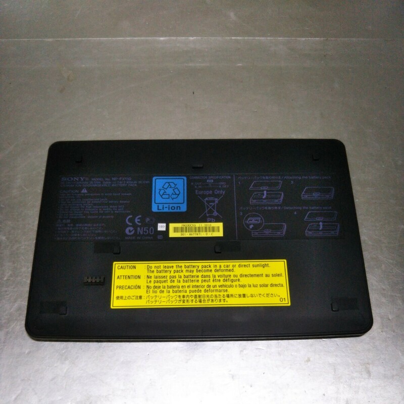 送料無料(4M1187)SONY ソニー バッテリーパック「NP-FX110」のみ 　DVDプレーヤー DVP-FX950の付属品 