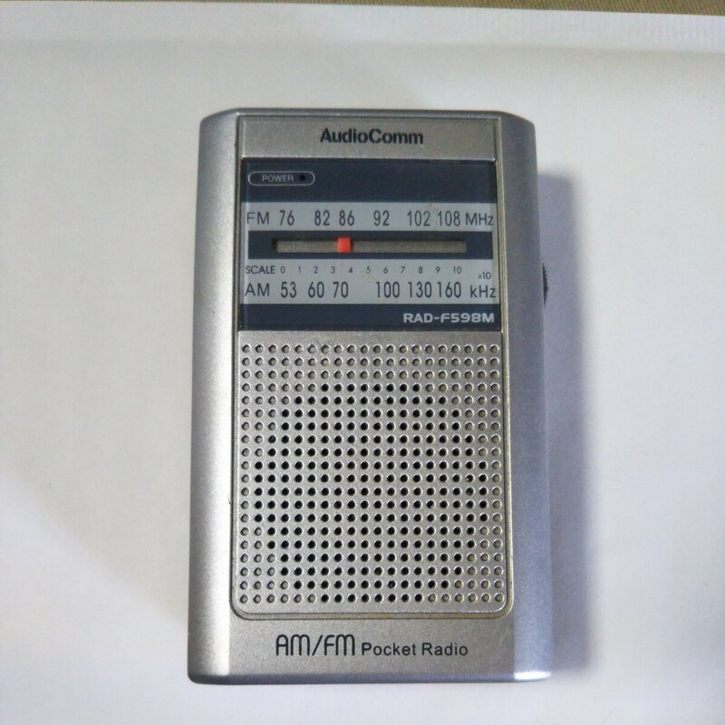 送料無料(４M1242)AudioComm オーディオコム イヤホン巻取り ポケットラジオ AM FM RAD-F598M シルバー オーム電機 OHM