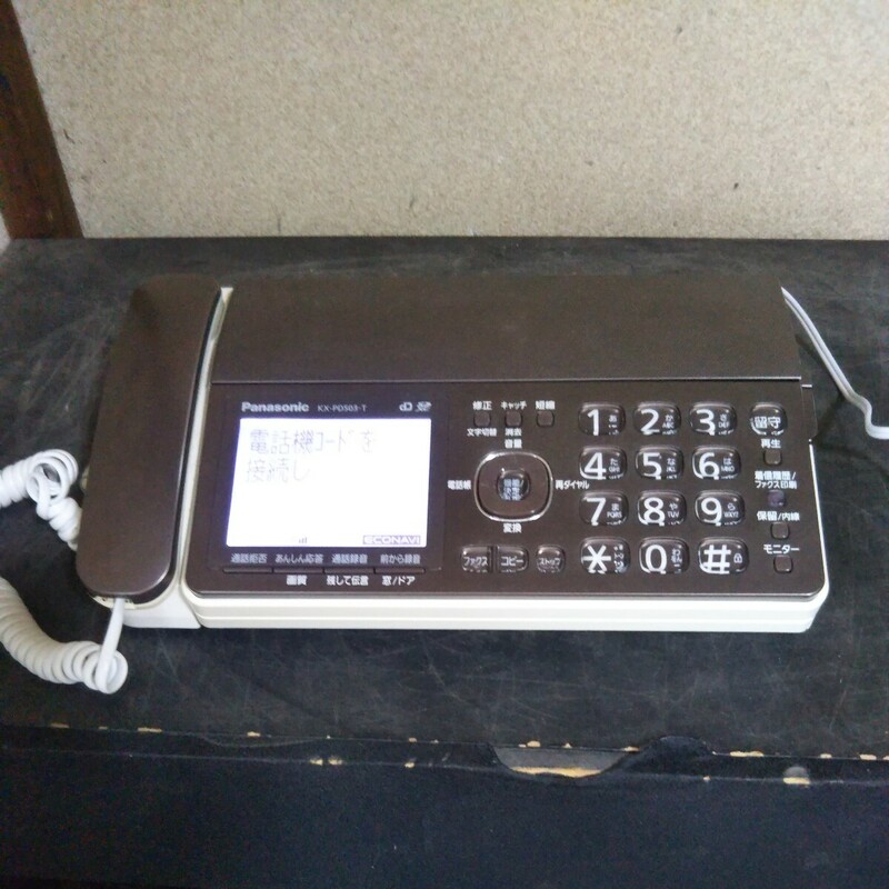 送料無料(４M1284)Panasonic パナソニック FAX 電話機　KX-.PD503-T