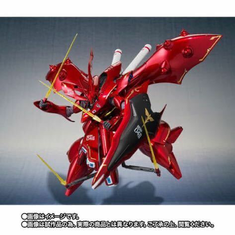 ROBOT魂 ＜SIDE MS＞ ナイチンゲール ～CHAR’s SPECIAL COLOR～　開封品　1円スタート